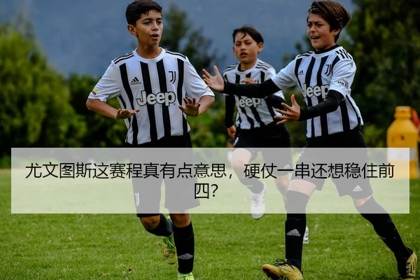 you-wen-tu-si-zhe-sai-cheng-zhen-you-dian-yi-si-ying-zhang-yi-chuan-hai-xiang-wen-zhu-qian-si-1-219.jpg